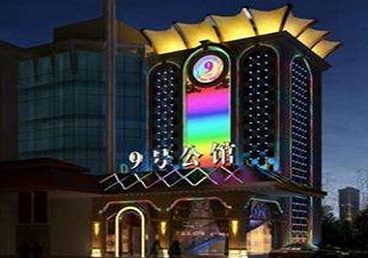 平凉市好玩开放荤素KTV推荐-九号公馆KTV消费价格口碑点评